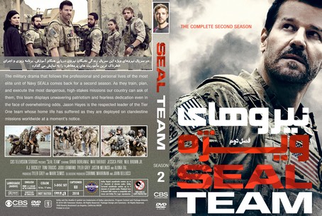 Seal Team Season 2