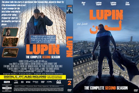 Lupin Season 2