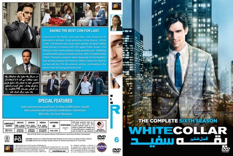 White Collar Season 6