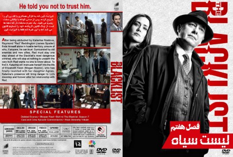 The Blacklist Season 7