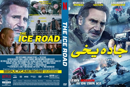 The Ice Road 2021