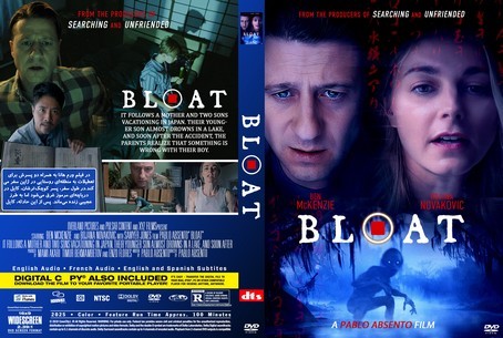 Bloat 2025