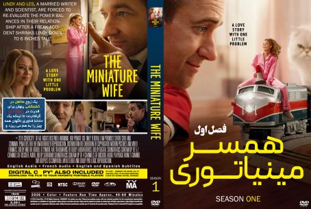 The Miniature Wife Season 1