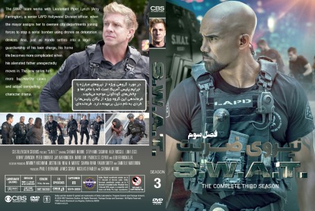 S.W.A.T. Season 3