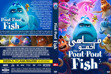 The Pout Pout Fish 2026