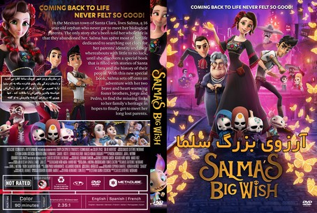 Salmas Big Wish 2019