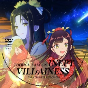 Though I Am an Inept Villainess Season 1