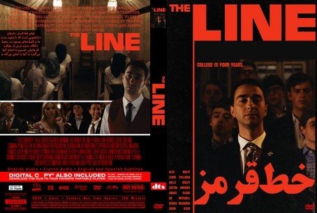 The Line 2023
