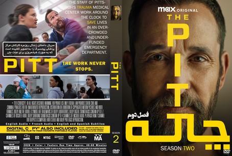 The Pitt Season 2