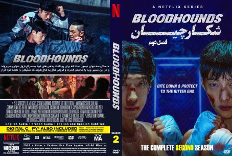 Bloodhounds Season 2