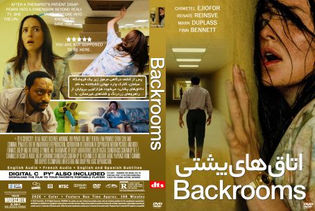 Backrooms 2026