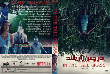 In The Tall Grass 2019