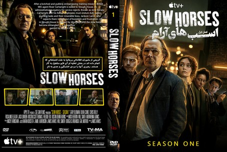 Slow Horses Season 1