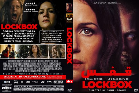 Lockbox 2026