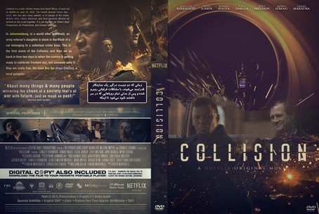 Collision 2022
