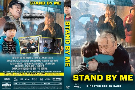 Stand by Me 2018