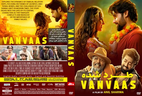 Vanvaas 2024