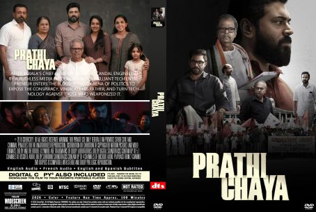 Prathichaya 2026