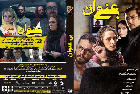 بی عنوان