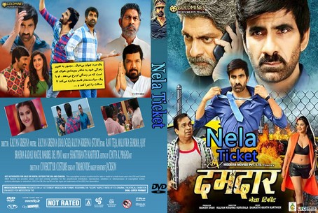 Nela Ticket 2018