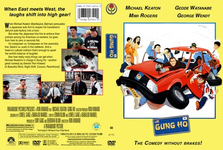Gung Ho 1986