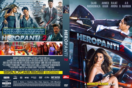 Heropanti 2 2022