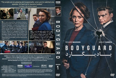 Bodyguard Season 1