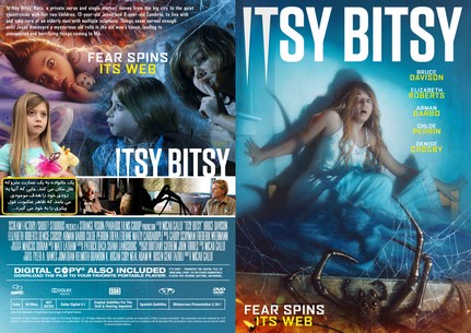 Itsy Bitsy 2019