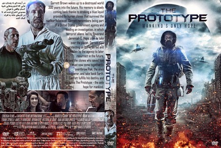 The Prototype 2022