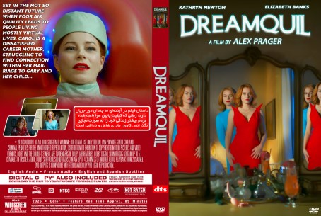 Dream Quil 2026