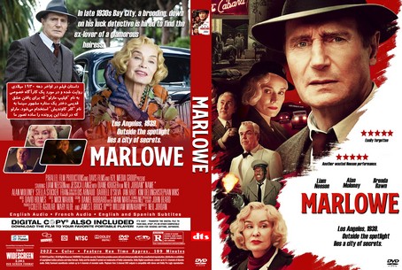 Marlowe 2022