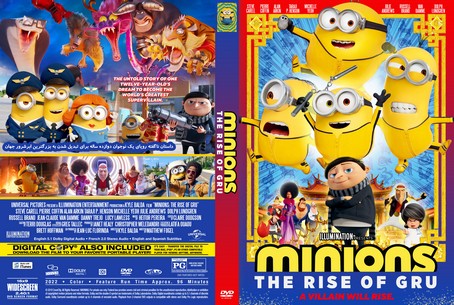 Minions The Rise of Gru 2022