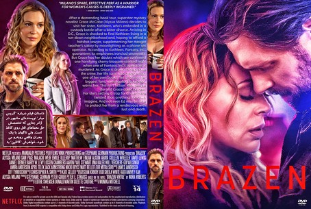 Brazen 2022