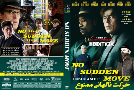 No Sudden Move 2021