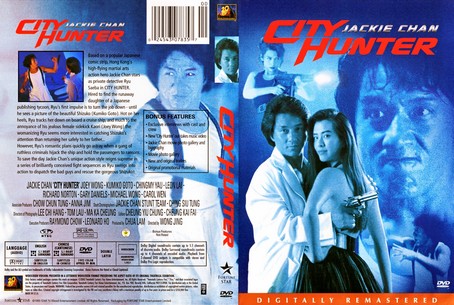 City Hunter 1993
