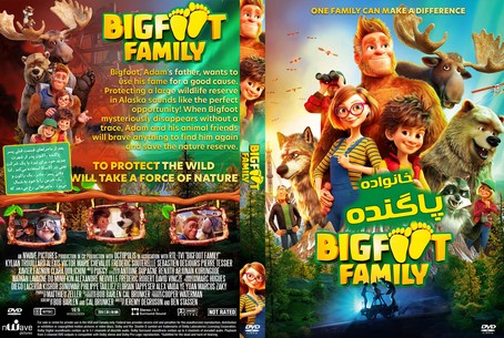 Bigfoot Family 2020