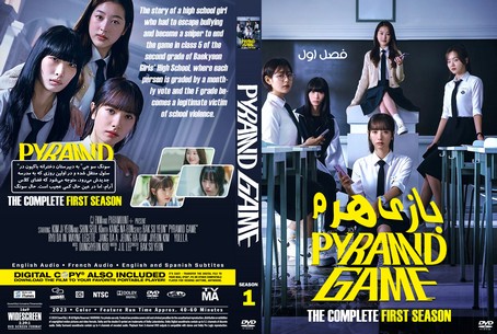 Pyramid Game Season 1