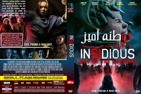Insidious Out of the Further 2026