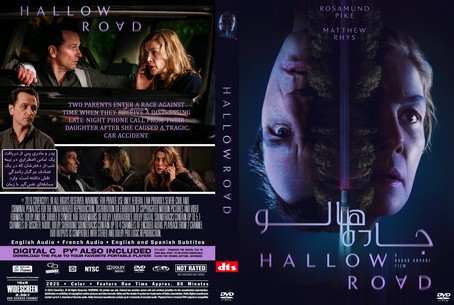 Hallow Road 2025