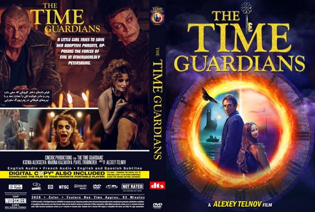 The Time Guardians 2020