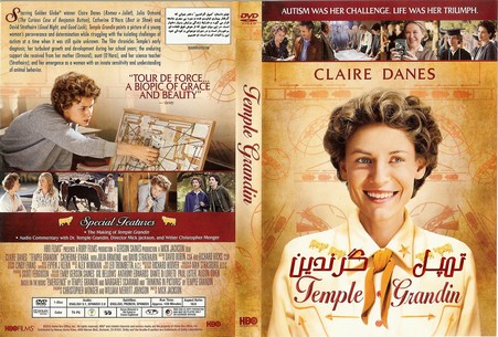 Temple Grandin 2010