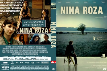 Nina Roza 2026
