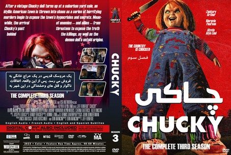 Chucky Season 3