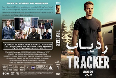 Tracker Season 1