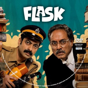 Flask 2025