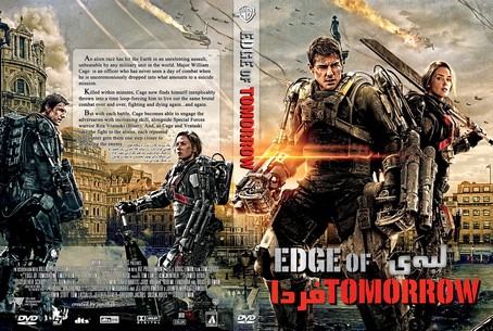 Edge of Tomorrow 2014