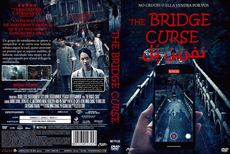 The Bridge Curse 2020