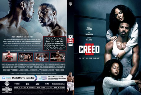 Creed III 2023