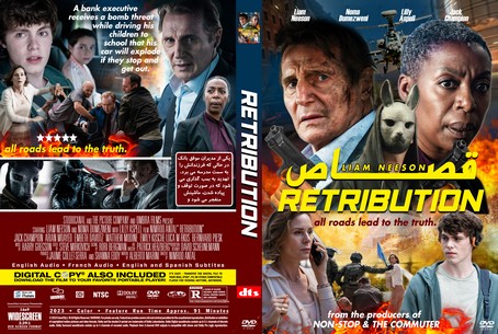 Retribution 2023