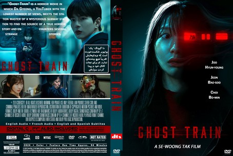 Ghost Train 2024